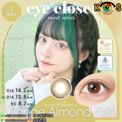 eye closet 1day Sweet Series Orange Almond Mini アイクローゼット ワンデー スウィートシリーズ オレンジアーモンドミニ eye closet 1day Sweet Series Orange Almond Mini アイクローゼット ワンデー スウィートシリーズ オレンジアーモンドミニ